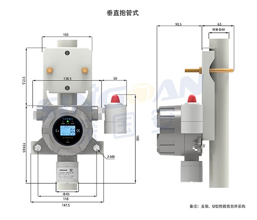 抱箍式氫氣檢測儀安裝教程圖解